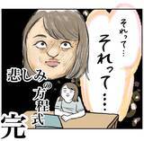 「【悲報】そんな風に見られていたのか…！衝撃の「人間は2タイプ」説が刺さりすぎた話【momoの漫画】」の画像10