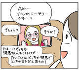 「【悲報】そんな風に見られていたのか…！衝撃の「人間は2タイプ」説が刺さりすぎた話【momoの漫画】」の画像6