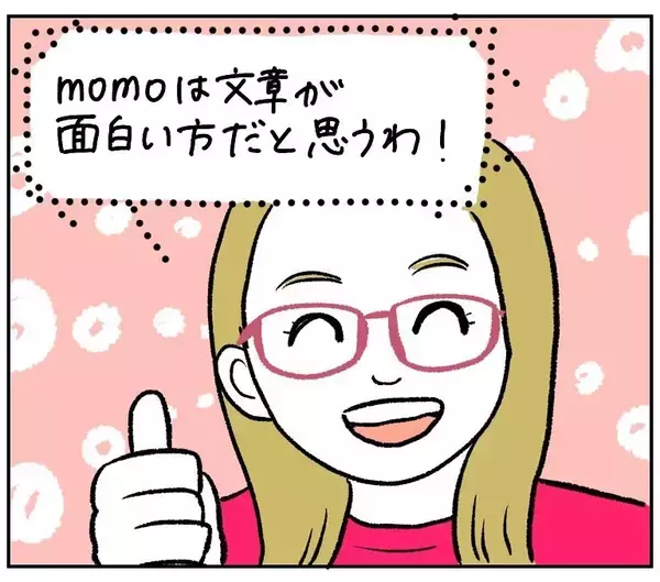 「【悲報】そんな風に見られていたのか…！衝撃の「人間は2タイプ」説が刺さりすぎた話【momoの漫画】」の画像