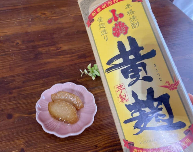 もち米を灰汁に漬ける!?鹿児島の郷土菓子「あくまき」をアレンジしつつ食べてみた！独特風味がクセになる～♡
