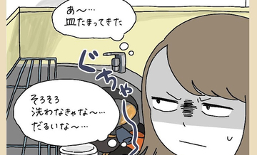 【家事を助けてくれる便利な妖精】褒められたがりな「アイツ」の正体とは!?【momoの漫画】