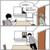 「【家事を助けてくれる便利な妖精】褒められたがりな「アイツ」の正体とは!?【momoの漫画】」の画像3