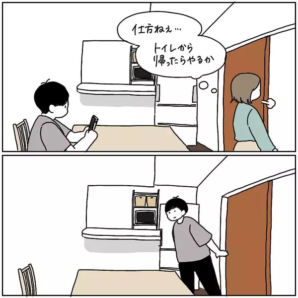 「【家事を助けてくれる便利な妖精】褒められたがりな「アイツ」の正体とは!?【momoの漫画】」の画像