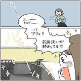 「【家事を助けてくれる便利な妖精】褒められたがりな「アイツ」の正体とは!?【momoの漫画】」の画像4