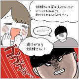 「【家事を助けてくれる便利な妖精】褒められたがりな「アイツ」の正体とは!?【momoの漫画】」の画像6