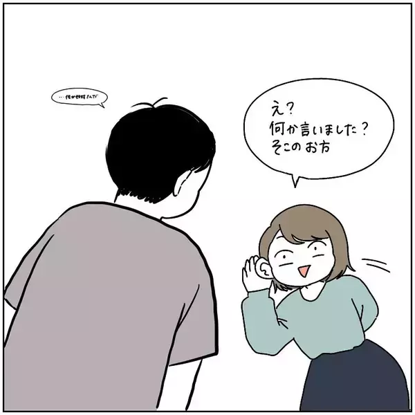 「【家事を助けてくれる便利な妖精】褒められたがりな「アイツ」の正体とは!?【momoの漫画】」の画像