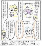 「【リュウジさんの焼き芋】ホイル2重にして1時間待つだけ!?とんでもなく甘く焼けた話【Ayumiの漫画】」の画像3