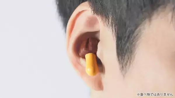 「【耳からきのこ】「きのこの山」がワイヤレスイヤホンに⁉しかも127言語対応同時通訳機能付き⁉欲しい♡」の画像