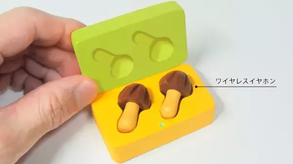 「【耳からきのこ】「きのこの山」がワイヤレスイヤホンに⁉しかも127言語対応同時通訳機能付き⁉欲しい♡」の画像