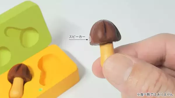 「【耳からきのこ】「きのこの山」がワイヤレスイヤホンに⁉しかも127言語対応同時通訳機能付き⁉欲しい♡」の画像