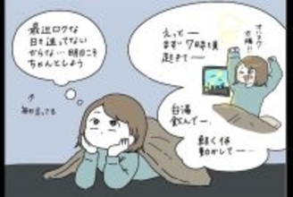 【自堕落人間の朝活】出だしから失敗！意識高い系パンケーキで挽回を試みるも…!?【momoの漫画】