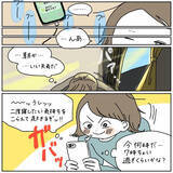 「【自堕落人間の朝活】出だしから失敗！意識高い系パンケーキで挽回を試みるも…!?【momoの漫画】」の画像4