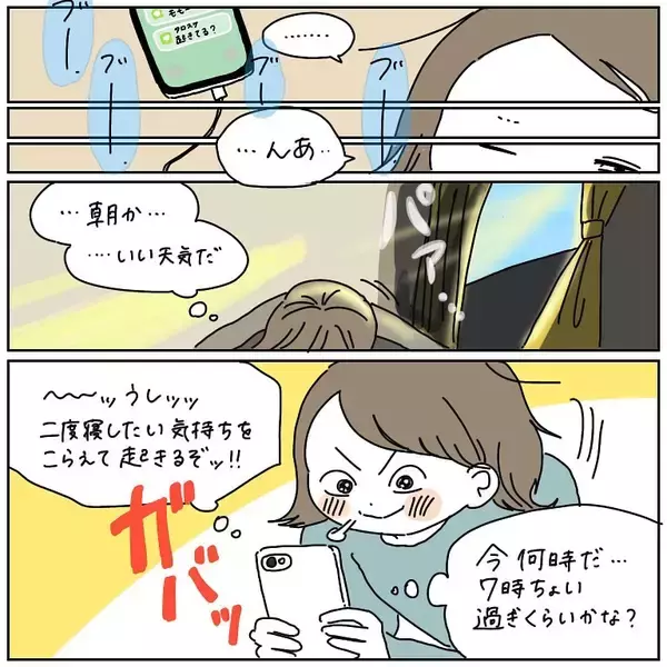 「【自堕落人間の朝活】出だしから失敗！意識高い系パンケーキで挽回を試みるも…!?【momoの漫画】」の画像