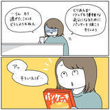 「【自堕落人間の朝活】出だしから失敗！意識高い系パンケーキで挽回を試みるも…!?【momoの漫画】」の画像7