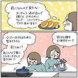 「【自堕落人間の朝活】出だしから失敗！意識高い系パンケーキで挽回を試みるも…!?【momoの漫画】」の画像8