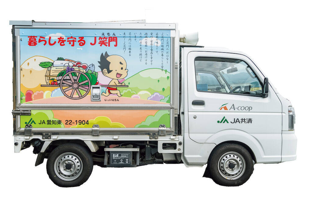 【田園日記～農と人の物語～ Vol.23】引退、その日まで「移動購買車」で山道を駆け抜ける