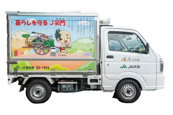 「【田園日記～農と人の物語～ Vol.23】引退、その日まで「移動購買車」で山道を駆け抜ける」の画像