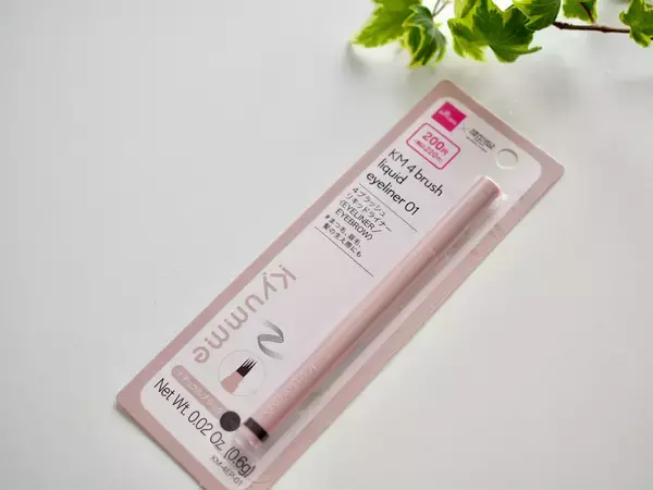 「バズってた“4つ股リキッドライナー”が【ダイソーコスメ】から220円で出た！「まるで本物のまつ毛」だわ！」の画像