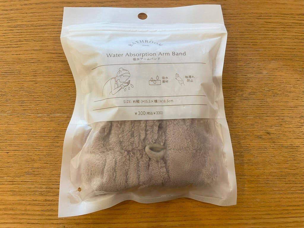 爆売れ中のスリコの「吸水アームバンド」着けて洗顔してみた！ツーッと滴る水を手首で完全吸水できた話