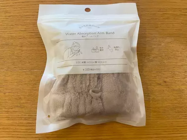 「爆売れ中のスリコの「吸水アームバンド」着けて洗顔してみた！ツーッと滴る水を手首で完全吸水できた話」の画像
