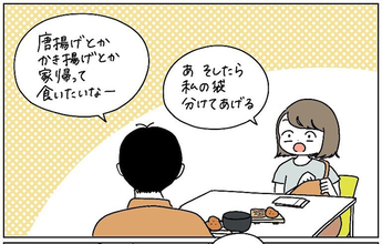 【フードコートでの暴挙】話に夢中なりすぎた夫の末路…「えっそれ捨てちゃうの!?」【momoの漫画】