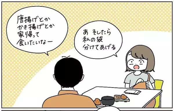 【フードコートでの暴挙】話に夢中なりすぎた夫の末路…「えっそれ捨てちゃうの!?」【momoの漫画】