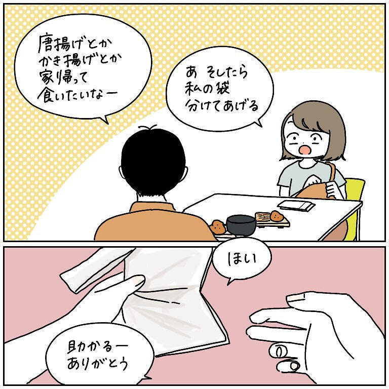 【フードコートでの暴挙】話に夢中なりすぎた夫の末路…「えっそれ捨てちゃうの!?」【momoの漫画】