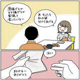 「【フードコートでの暴挙】話に夢中なりすぎた夫の末路…「えっそれ捨てちゃうの!?」【momoの漫画】」の画像4