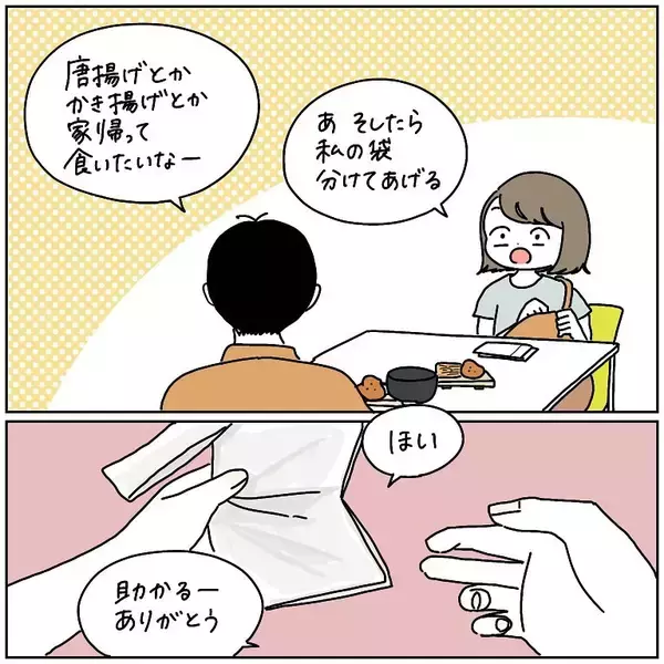 「【フードコートでの暴挙】話に夢中なりすぎた夫の末路…「えっそれ捨てちゃうの!?」【momoの漫画】」の画像