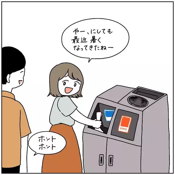 「【フードコートでの暴挙】話に夢中なりすぎた夫の末路…「えっそれ捨てちゃうの!?」【momoの漫画】」の画像