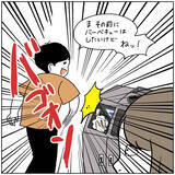 「【フードコートでの暴挙】話に夢中なりすぎた夫の末路…「えっそれ捨てちゃうの!?」【momoの漫画】」の画像7