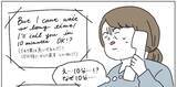 「【新卒あるある？】無茶ぶりにもほどがある！電話口でスパルタすぎる外国人と遭遇した話【momoの漫画】」の画像1