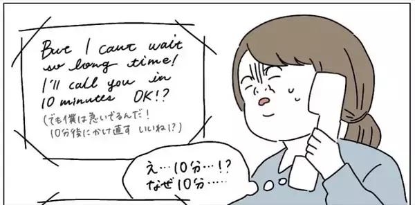 【新卒あるある？】無茶ぶりにもほどがある！電話口でスパルタすぎる外国人と遭遇した話【momoの漫画】