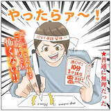 「【新卒あるある？】無茶ぶりにもほどがある！電話口でスパルタすぎる外国人と遭遇した話【momoの漫画】」の画像10
