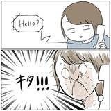 「【新卒あるある？】無茶ぶりにもほどがある！電話口でスパルタすぎる外国人と遭遇した話【momoの漫画】」の画像3