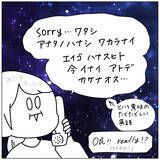 「【新卒あるある？】無茶ぶりにもほどがある！電話口でスパルタすぎる外国人と遭遇した話【momoの漫画】」の画像6
