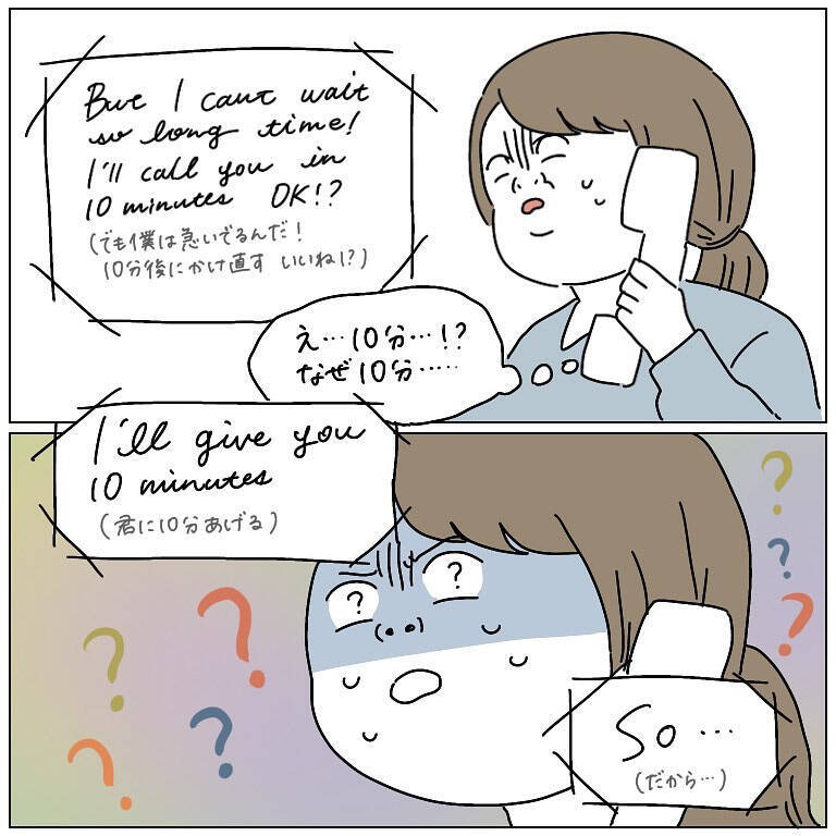 【新卒あるある？】無茶ぶりにもほどがある！電話口でスパルタすぎる外国人と遭遇した話【momoの漫画】