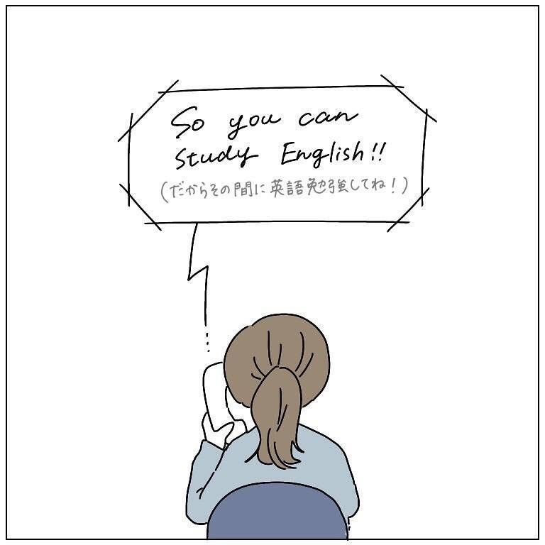 【新卒あるある？】無茶ぶりにもほどがある！電話口でスパルタすぎる外国人と遭遇した話【momoの漫画】