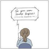 「【新卒あるある？】無茶ぶりにもほどがある！電話口でスパルタすぎる外国人と遭遇した話【momoの漫画】」の画像8