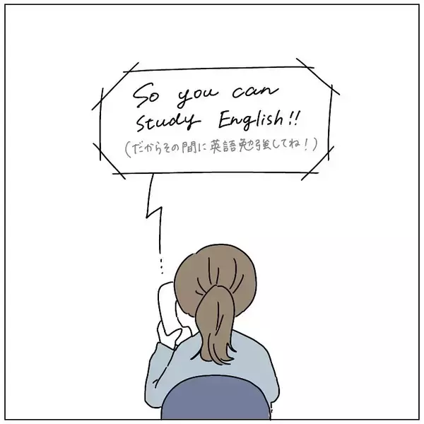 「【新卒あるある？】無茶ぶりにもほどがある！電話口でスパルタすぎる外国人と遭遇した話【momoの漫画】」の画像