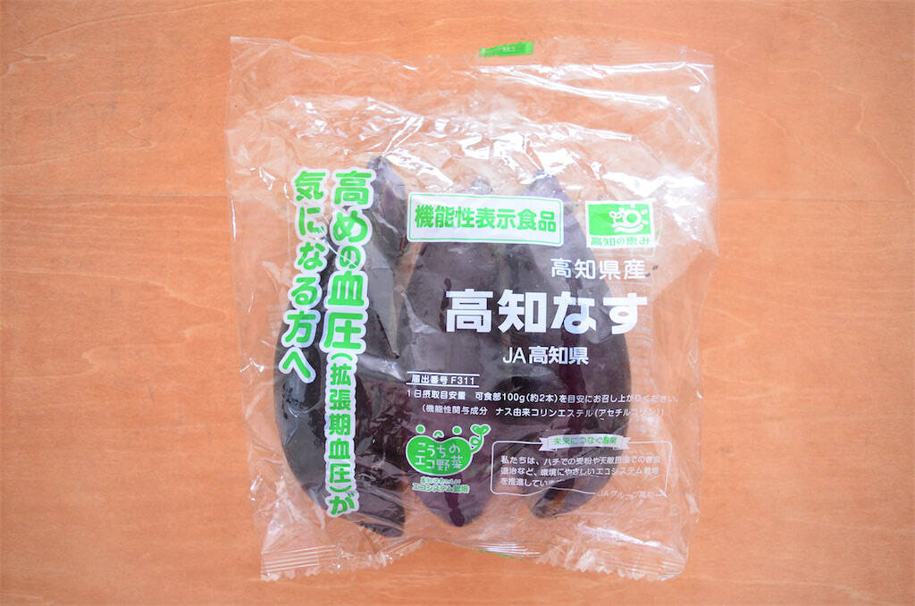 【白ワインが合う！なすみそ】しょうが・なすをレンチン5分！みそが決め手の「和風ディップソース」作ってみた