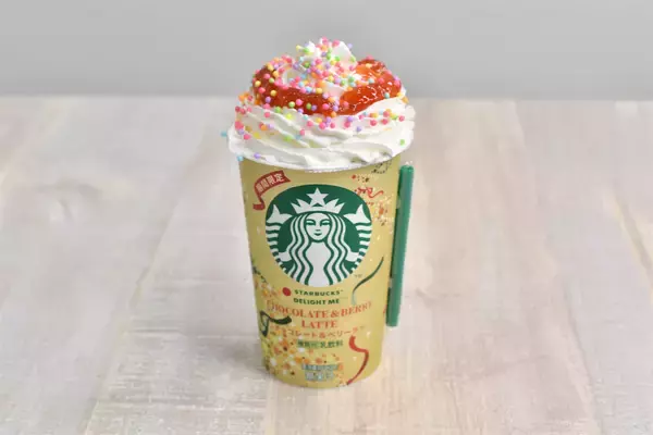 「【スタバ新作】簡単アレンジで映えドリンクに♡ホリデー限定チルドカップ「チョコ＆ベリーラテ」が可愛すぎる～」の画像