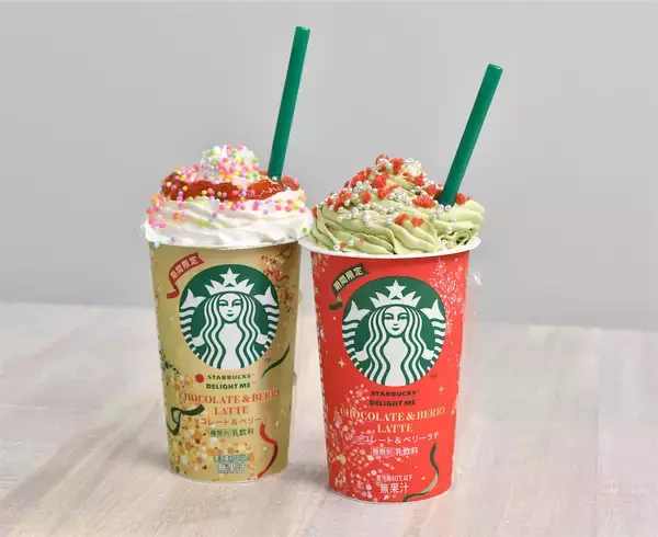 「【スタバ新作】簡単アレンジで映えドリンクに♡ホリデー限定チルドカップ「チョコ＆ベリーラテ」が可愛すぎる～」の画像