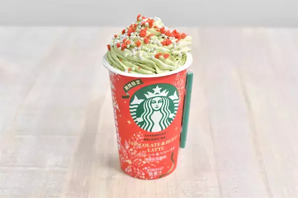 「【スタバ新作】簡単アレンジで映えドリンクに♡ホリデー限定チルドカップ「チョコ＆ベリーラテ」が可愛すぎる～」の画像