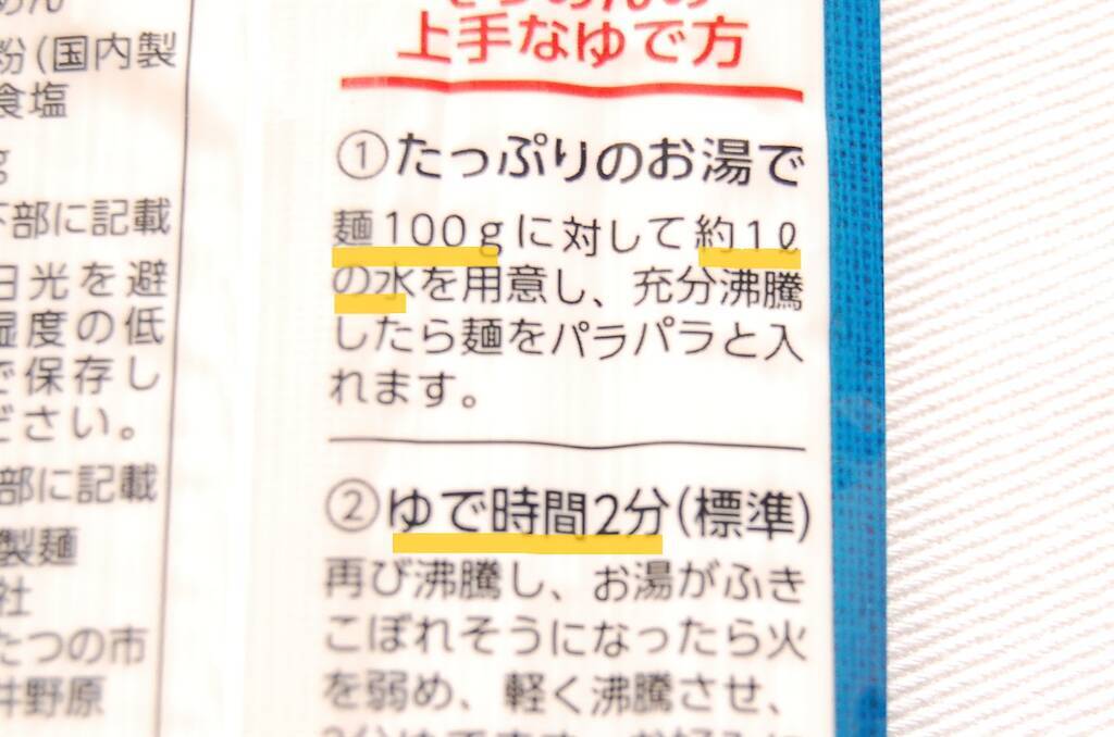【そうめん専門店直伝】めんつゆ×みかんジュースって…合う!?「爽やかみかんそうめん」のお味やいかに？