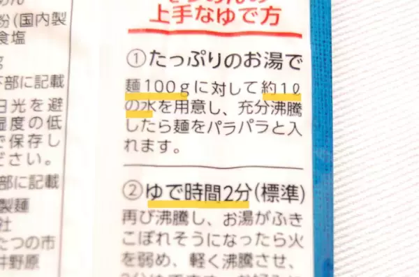 「【そうめん専門店直伝】めんつゆ×みかんジュースって…合う!?「爽やかみかんそうめん」のお味やいかに？」の画像
