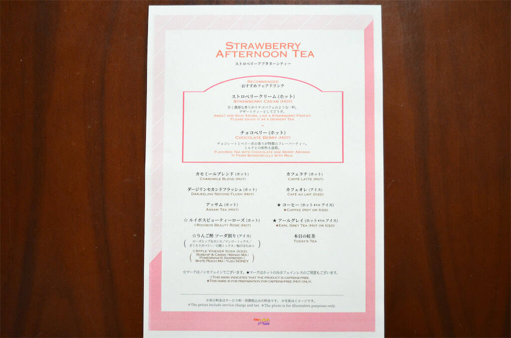 【え、この値段!?】フォアグラにキャビアも♡東京ドームホテルの極上アフタヌーンティーが神コスパ！【期間限定】