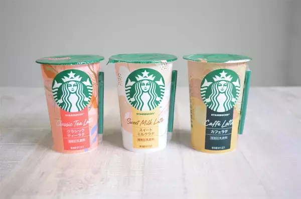 「【スタバ春の新作】チルドカップシリーズに「スイートミルクラテ」新登場！卵サンドに合うってホント!?」の画像