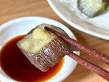 「【なすの第4の食べ方】とろんとろんの「お刺身」になるって!?昭和初期の斬新なす料理、作ってみた！」の画像10