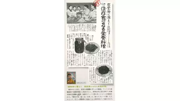 「【冷めてもザラザラしないカレー】ルウ不使用の「野菜たっぷりドライカレー」作ってみた！非常時にも役立つ」の画像